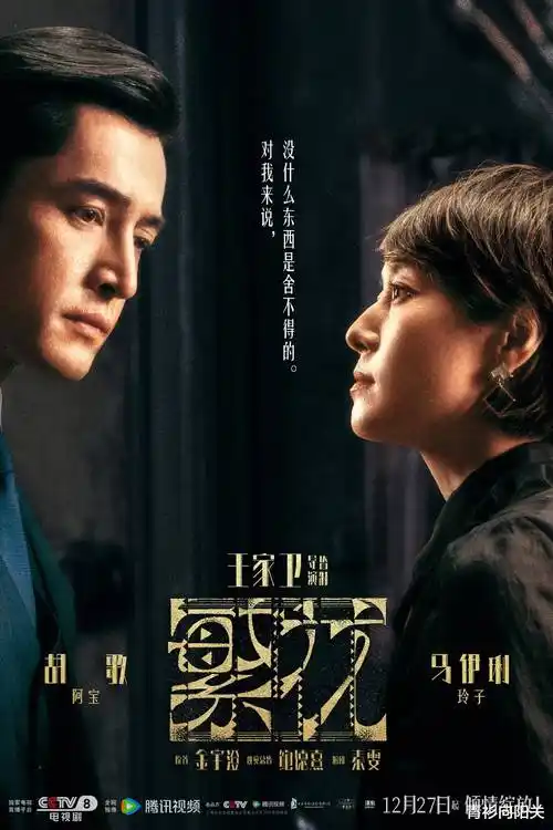 狂飙在线播放