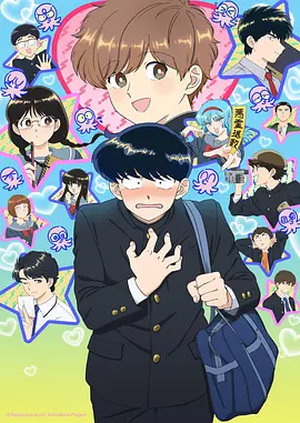 咒术回战免费看